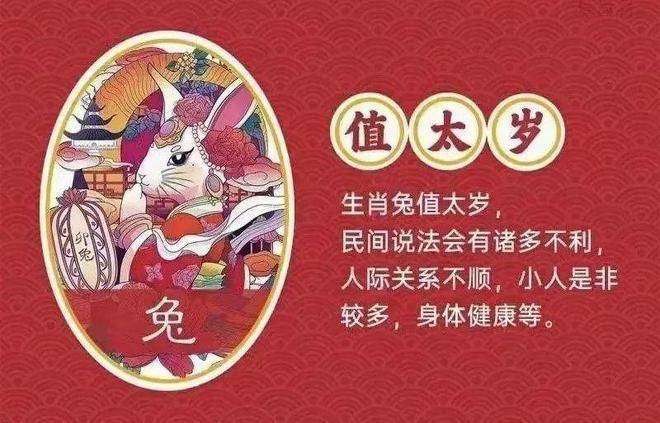 2023年是什么生肖年_生肖年是看农历还是新历_生肖年是农历还是阳历