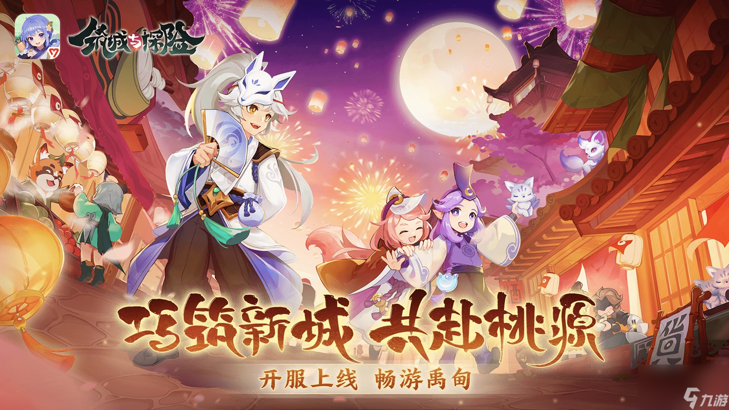 196196手游下载官方_下载手游下载_716游戏手机下载