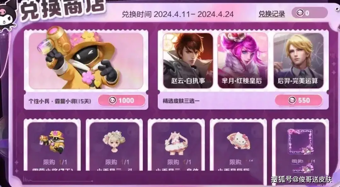 电商能不能玩手机游戏-电商平台与手机游戏合作：带来更多乐趣和