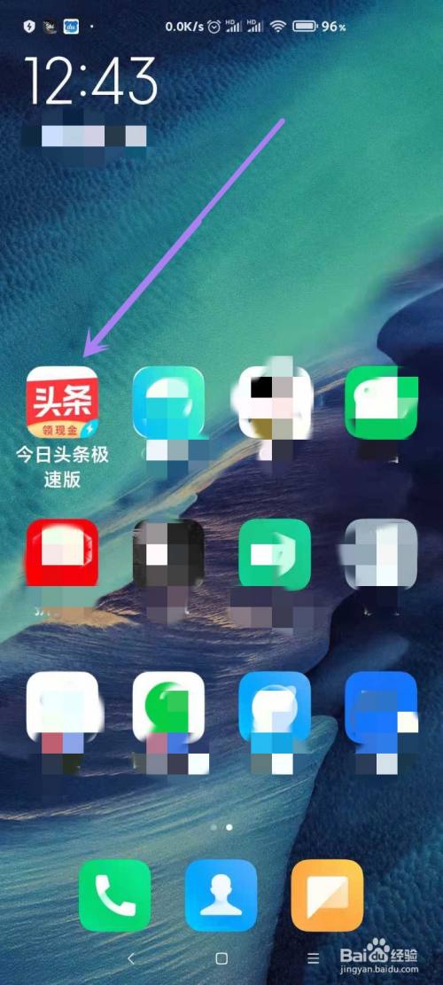 今日头条极速版靠谱吗_今日头条权威_今日头条平台
