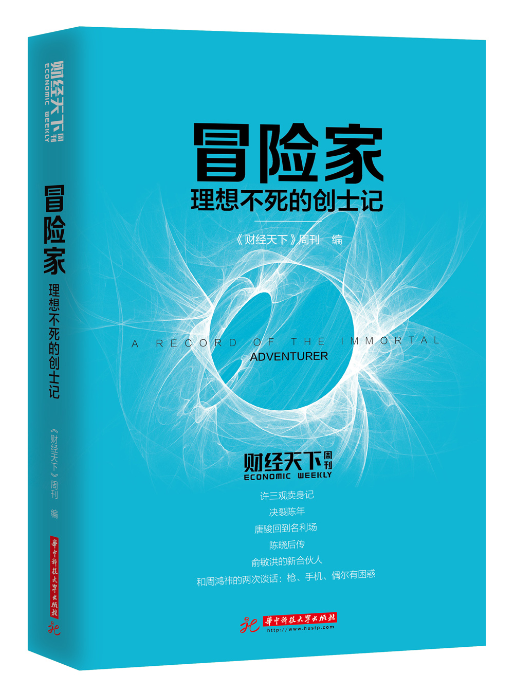 事与愿违的不死冒险者_事与愿违冒险者_事愿违的不死冒险者