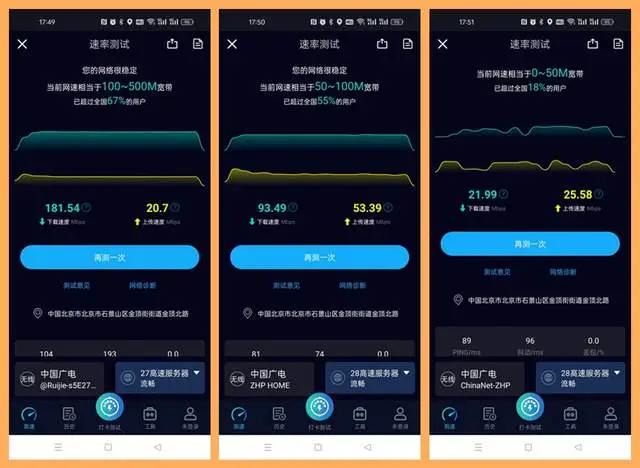 psv如何玩手机游戏-发现神奇方法！在 PSV 上畅快玩手机