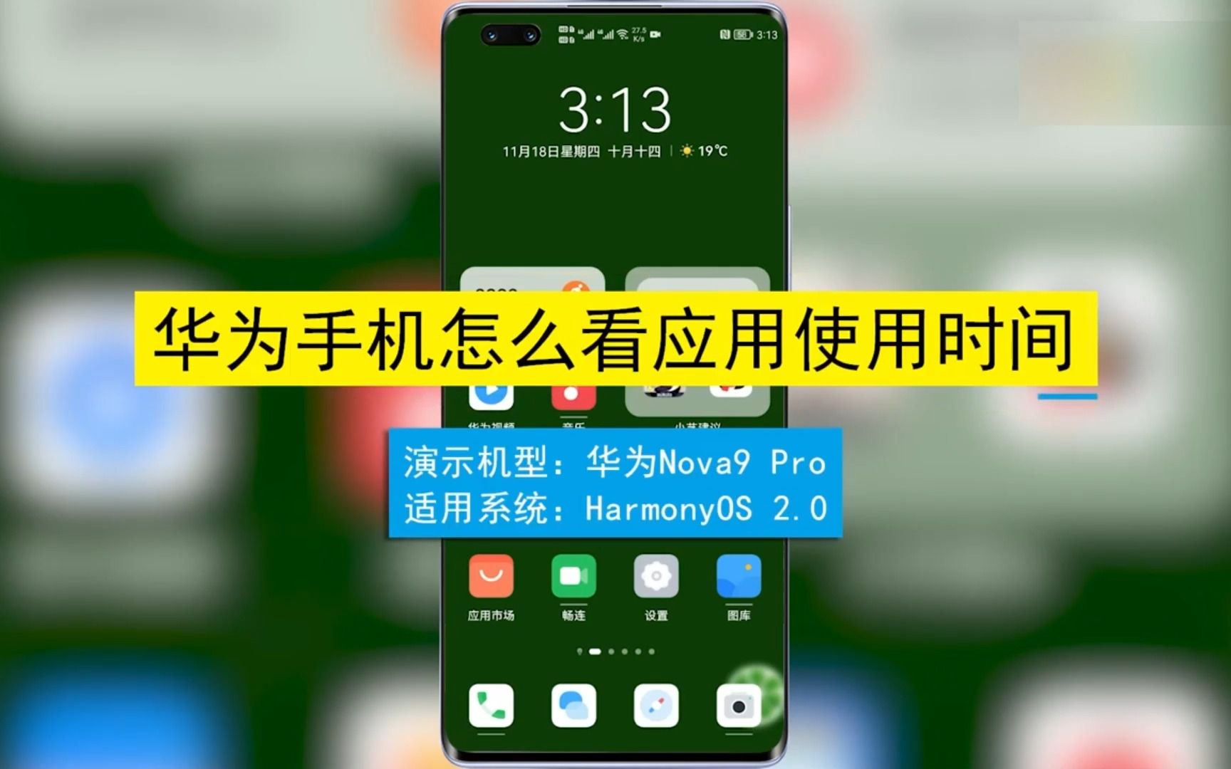 华为打游戏的手机_华为手机打游戏用哪款好_不打游戏华为手机怎么选