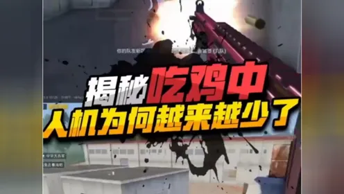 吃鸡主播用的啥手机打游戏_主播玩吃鸡游戏_游戏主播吃鸡用什么手机
