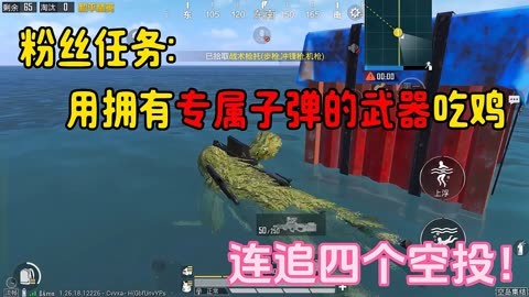 游戏主播吃鸡用什么手机_吃鸡主播用的啥手机打游戏_主播玩吃鸡游戏