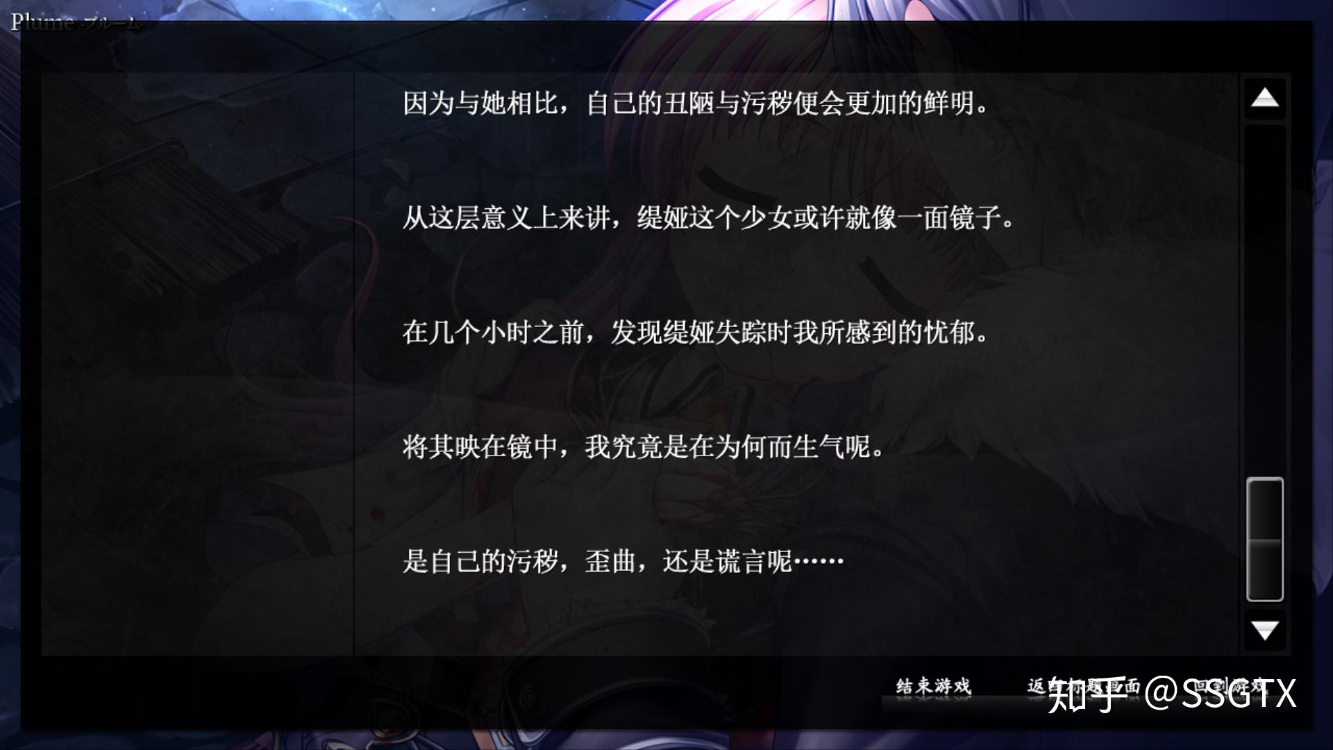秽翼的尤斯蒂亚_秽翼的尤斯蒂娅必死吗_秽翼的尤斯蒂亚cg