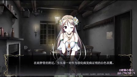 秽翼的尤斯蒂亚cg_秽翼的尤斯蒂亚_秽翼的尤斯蒂娅必死吗