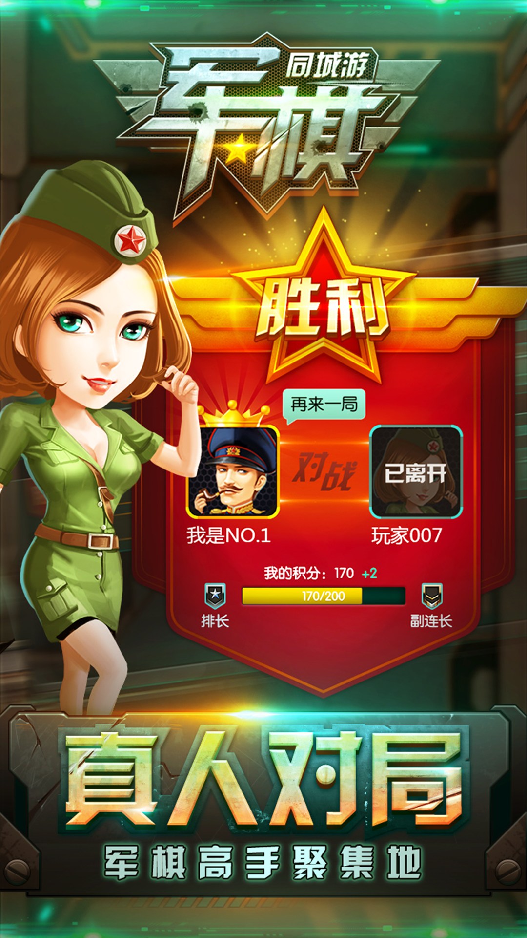 常熟同城游戏斗地主_常熟同城游戏手机版_常熟同城服务