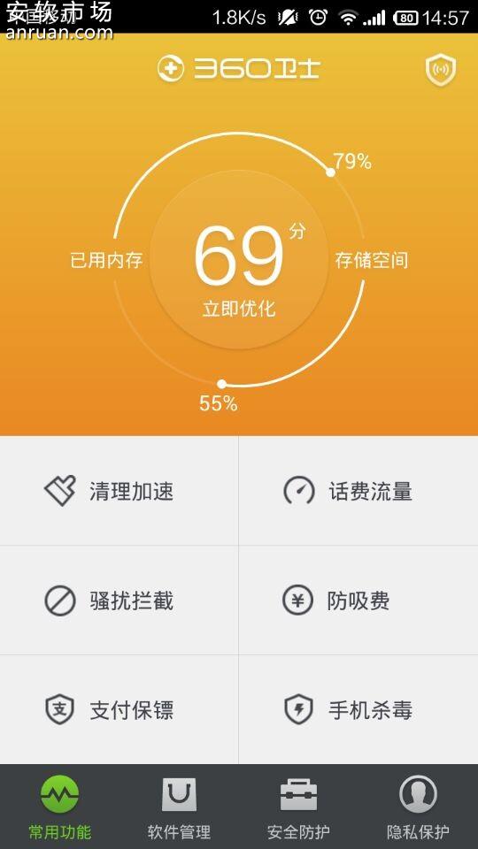 手机游戏数据迁移_不同手机游戏怎么迁移_迁移手机游戏软件