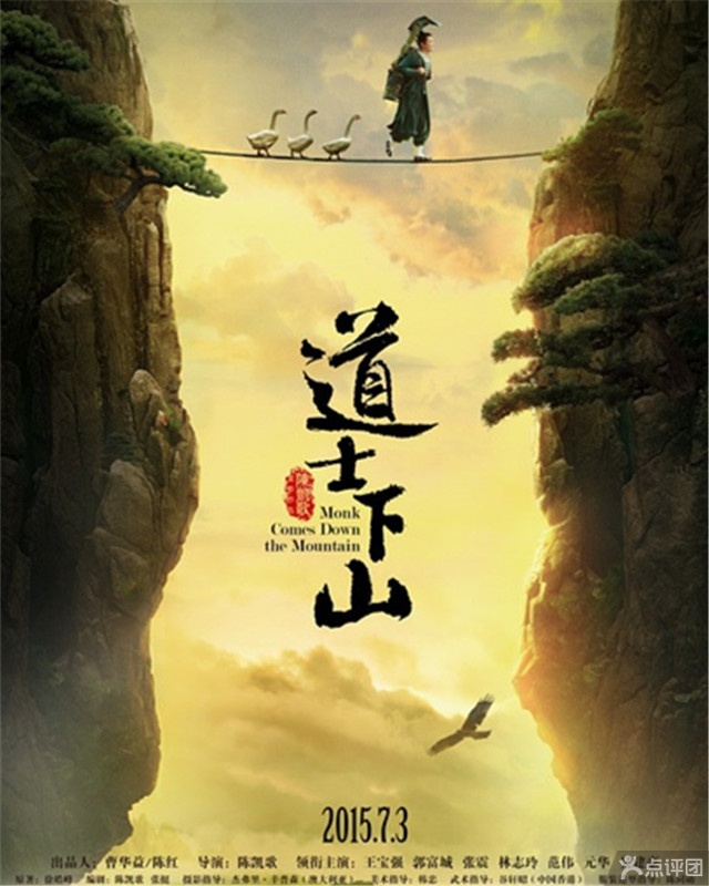 武道大帝_武道宗师_武道狂之诗