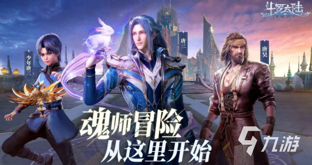 2020 手机游戏排行_排行手机游戏_手机游戏最新排名