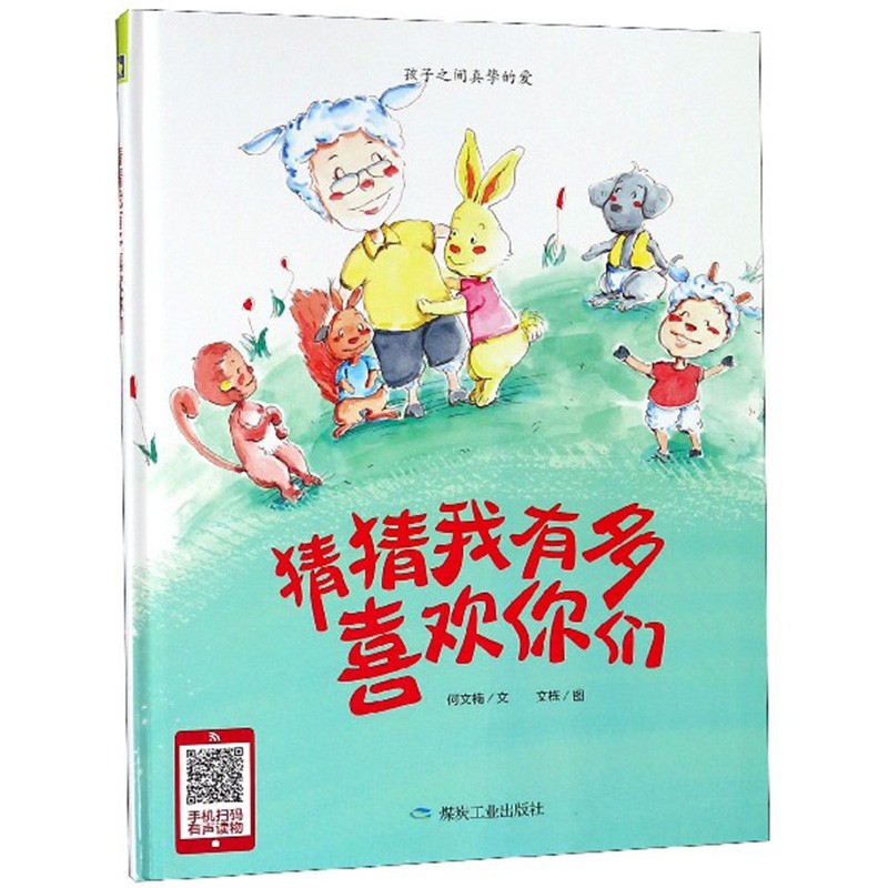 月日年还是日月年_哪些年是闰月年_2018年6月