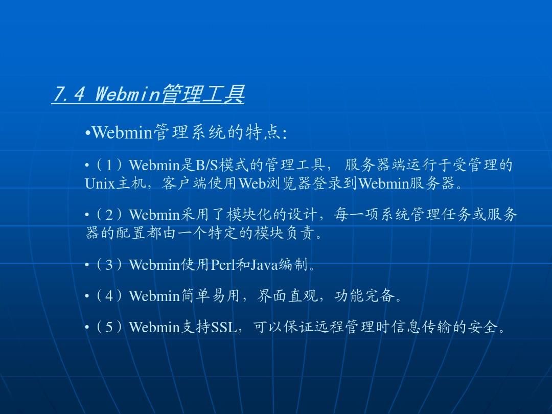 格式化硬盘数据能恢复吗_格式化硬盘是什么意思_linux格式化硬盘