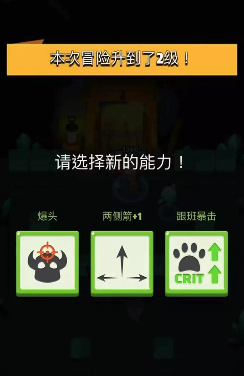 拼弓箭手机游戏推荐_拼弓箭手机游戏怎么玩_弓箭拼手机游戏