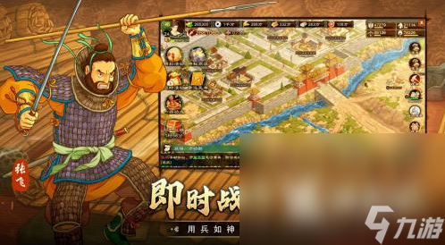 能指挥的策略手游_策略指挥官游戏手机版_指挥作战游戏