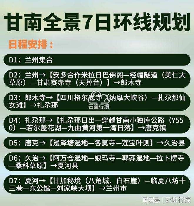 旅游中国_5月19日中国旅游_中国旅游日为什么是5.19