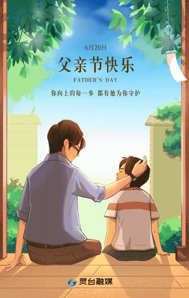 月日是啥意思_11月20日是什么日子_日月日子
