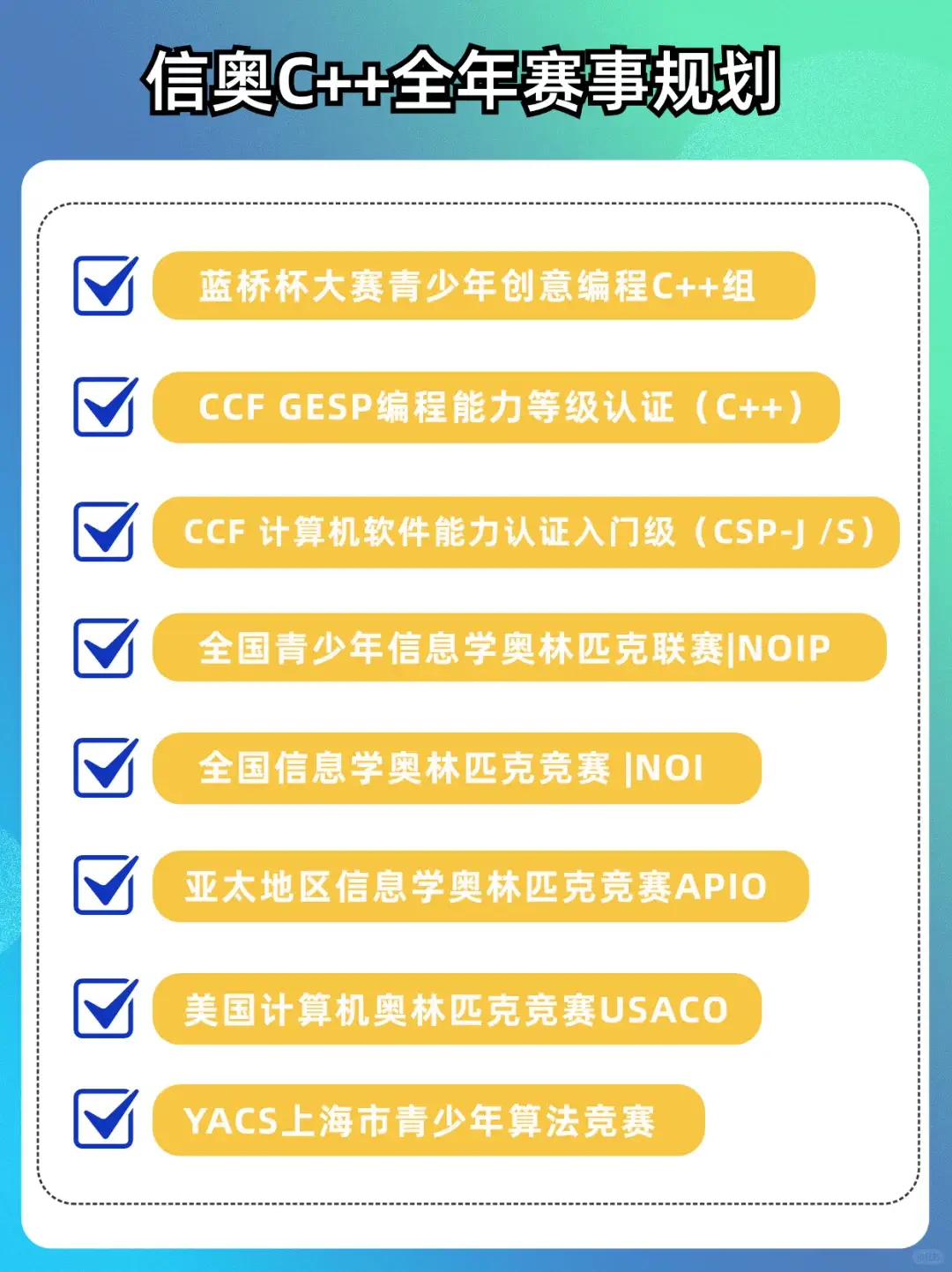 万能头文件c++比赛能用吗_万能头文件c++语言_c++万能头文件