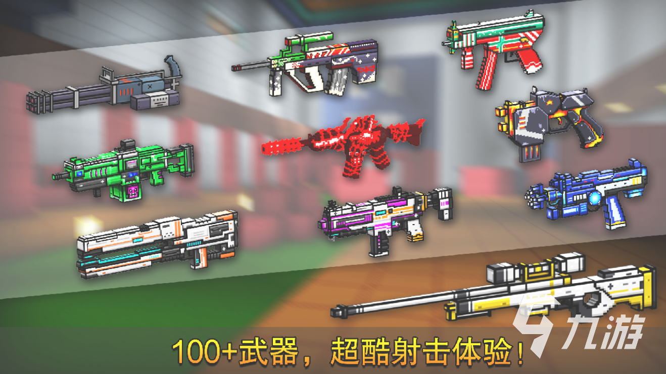 俯视角射击游戏手游_俯视角射击游戏手机游戏_俯视视角射击的单机游戏
