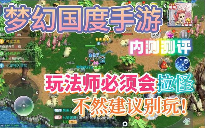 “大型手机游戏”_大型手机游戏玩家_玩大型游戏手机排行榜