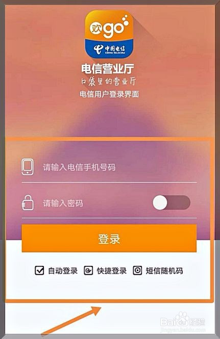 电信怎么控制手机游戏的_控制手机游戏软件_电信控制手机游戏软件