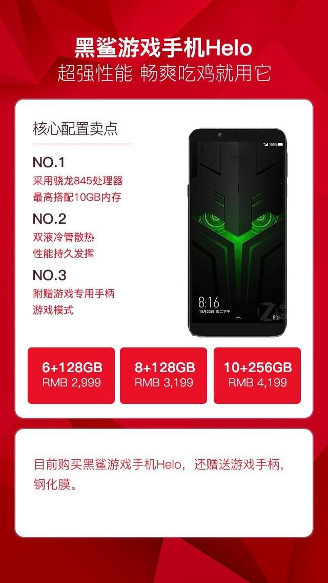 价格低打游戏好的手机_打游戏手机推荐低价格的_低推荐价格打手机游戏可以吗