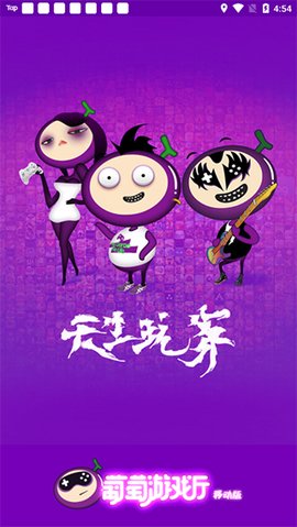 愚人之城汉化手机版下载_unholydisaster汉化版下载_h版魔塔汉化下载