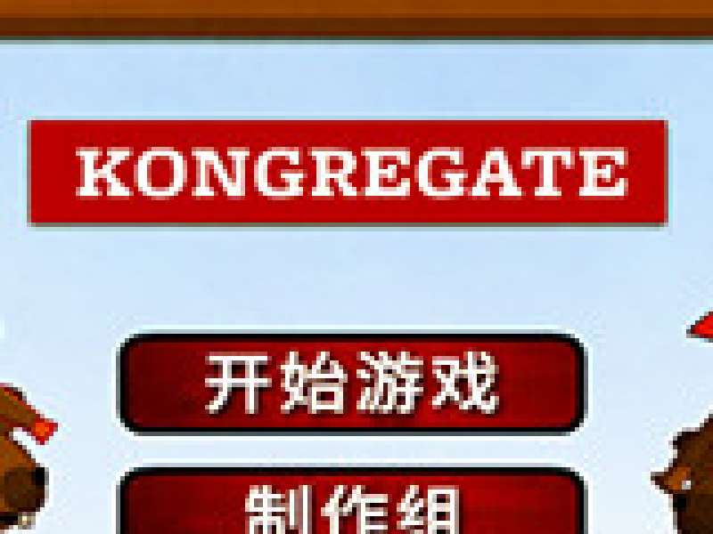 带兵打仗模拟器_打仗模拟器游戏手机版下载_模拟打仗的手机游戏
