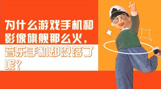 打手机好游戏放歌有影响吗_边放歌边打游戏对手机好吗_手机玩游戏放音乐