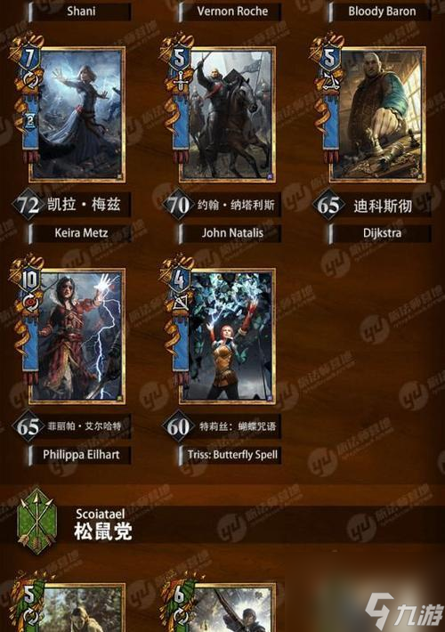 停电了玩的游戏_断电游戏手机版_断电恐怖游戏攻略