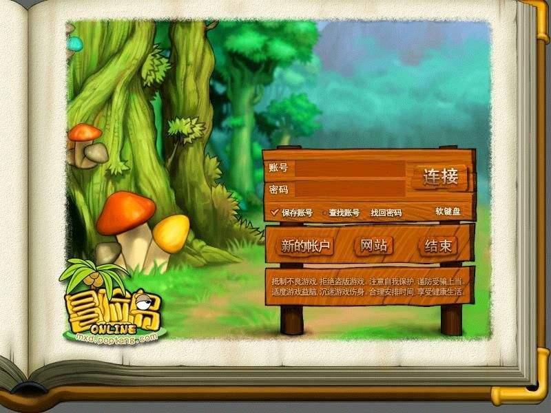 手机流量玩游戏费流量吗_不用流量打怪的手机游戏_用手机流量玩游戏