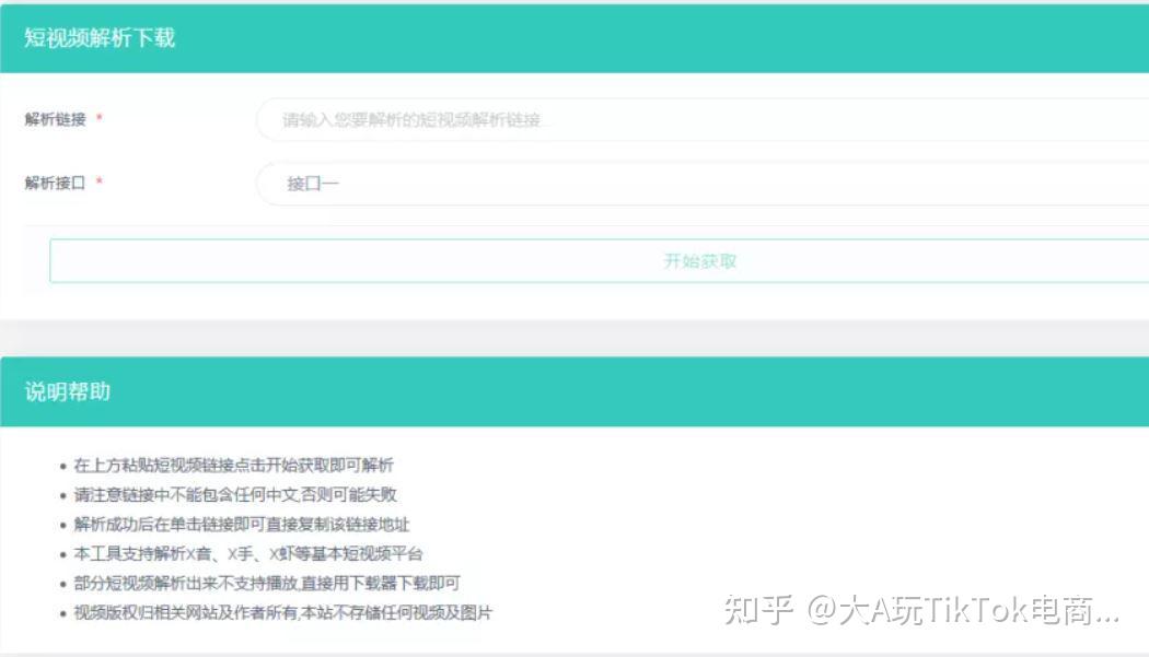 去除视频水印教程_视屏去除水印_微视怎么去除视频水印