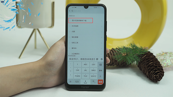 微视怎么去除视频水印_视屏去除水印_去除视频水印教程