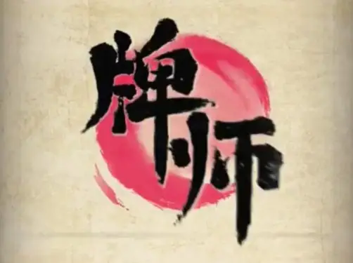 大行单机手游排行_大行手机单机游戏_单机版大型手机游戏