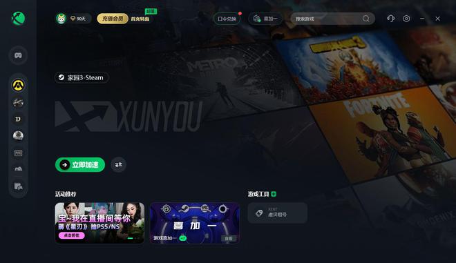 推荐手机游戏的app_推荐手机游戏多人联机_steam游戏手机推荐