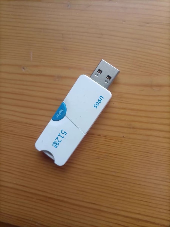 u盘丢了怎么定位找回_u盘弄丢了怎么找回里面的数据_u盘丢失找回
