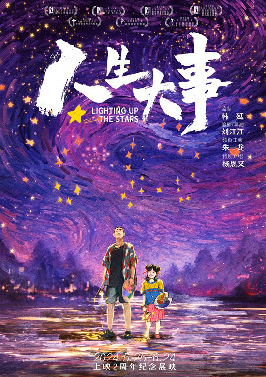 少年单车手机游戏破解版_单车少年手机游戏_少年单车图片
