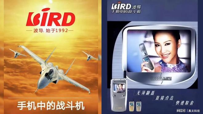 国产手机十年前波导夏新贴吧_波导手机雷电游戏_雷电游戏手游