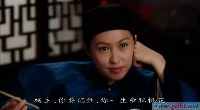 方世玉二之万夫莫敌_方世玉之万夫莫敌歌曲_方世玉2万夫莫敌