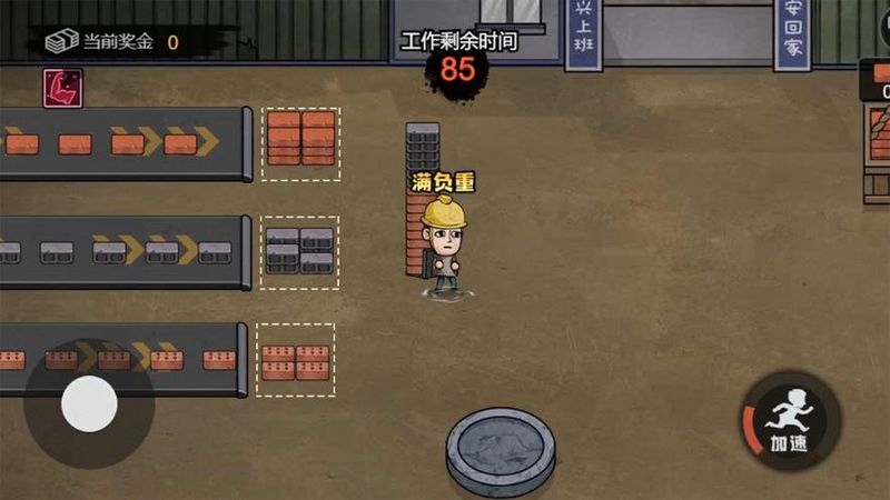 厕所模拟器手机版游戏_厕所模拟器手机版游戏_厕所模拟器手机版游戏