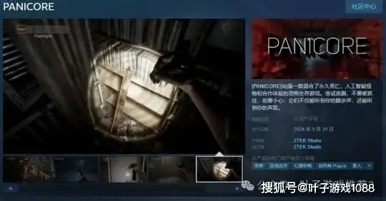 丝袜女郎游戏_电梯女郎手机游戏_电梯手机