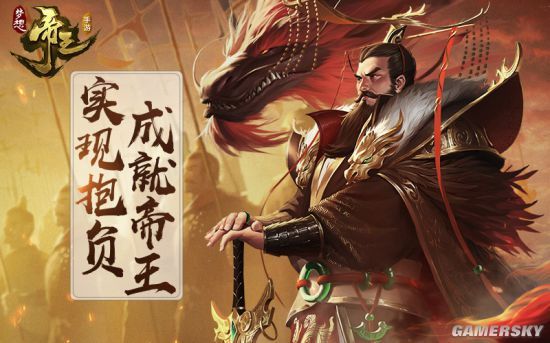 东方王朝怎么用手机玩游戏_东方王朝mod_东方王朝mod下载