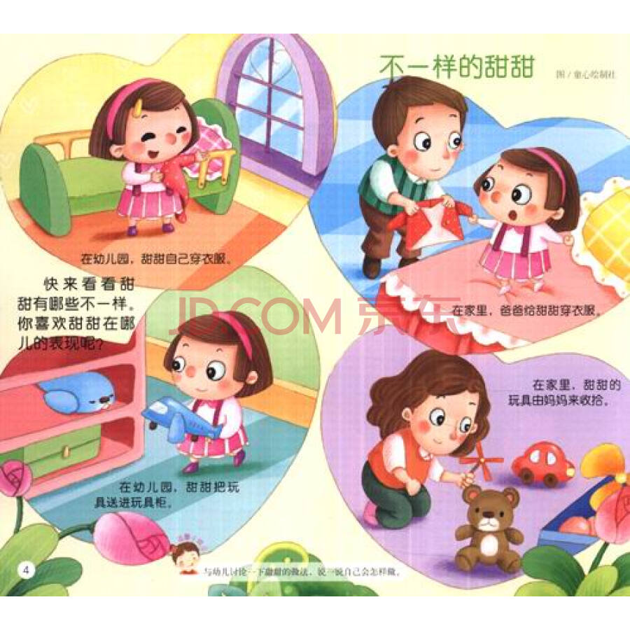 各大游戏手机标志_国内手游游戏平台标志_大型游戏logo