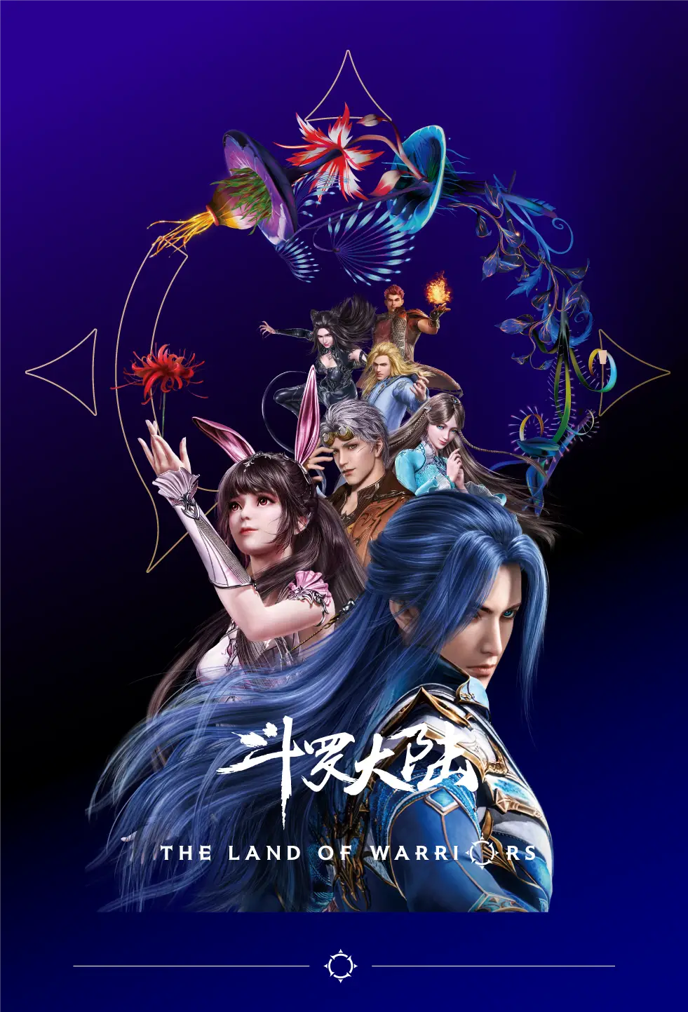精罗_1453529精罗_精罗是什么