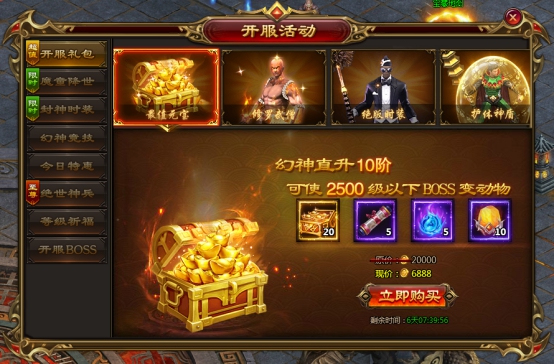 4399戏盒盒_4399游戏盒管网_4399游戏手机盒官网
