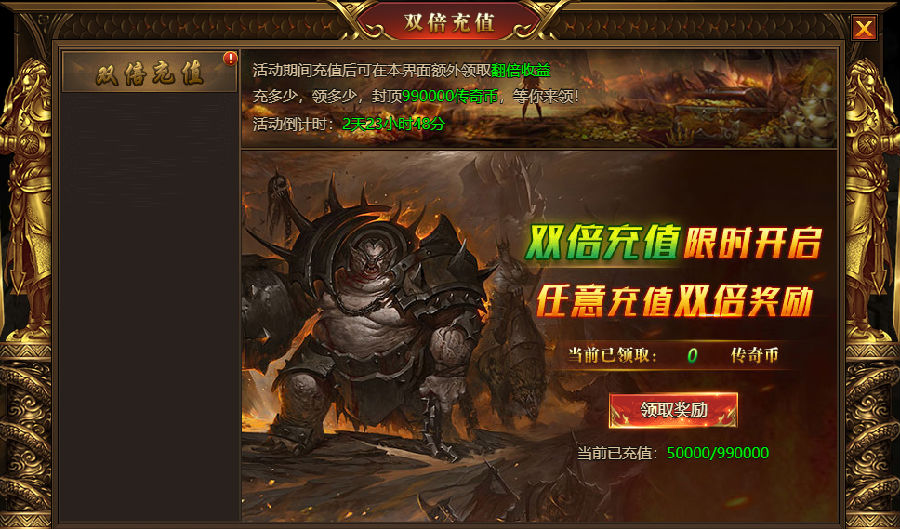 4399游戏盒管网_4399戏盒盒_4399游戏手机盒官网
