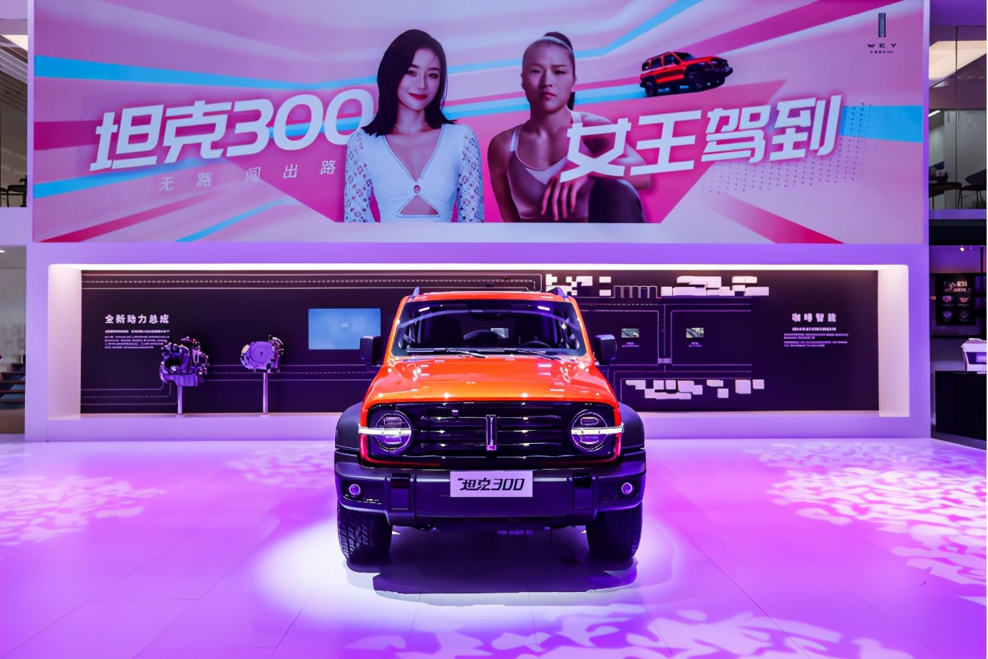 汽车wey是什么车品牌_wey汽车_长城汽车WEY