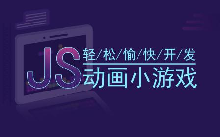 手机做游戏机_js做手机游戏_手机做游戏脚本的软件