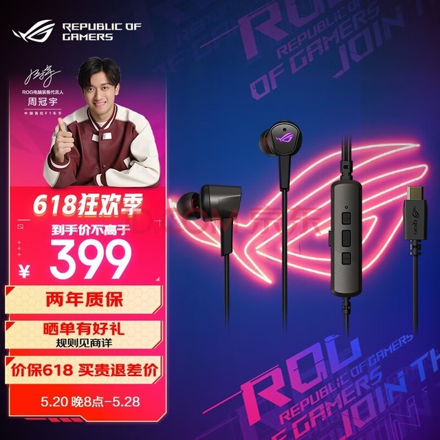 游戏耳机手机版_urbeats手机游戏耳机_耳机游戏