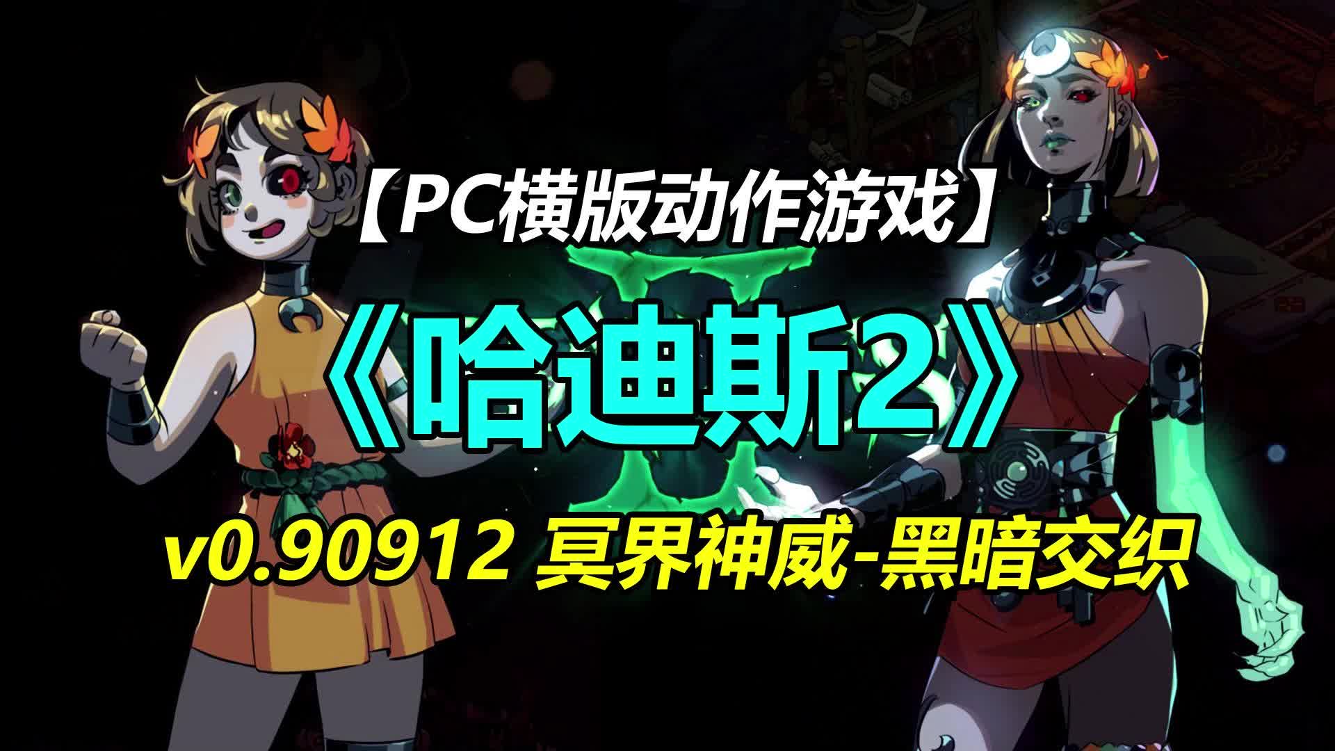 云游戏手机怎么玩_hades手机云游戏_手机游戏云游戏